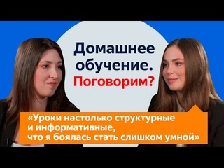 Разговор с Софьей Бойко | Как я выбрала себя и свои увлечения, а не жизнь по стандартному сценарию