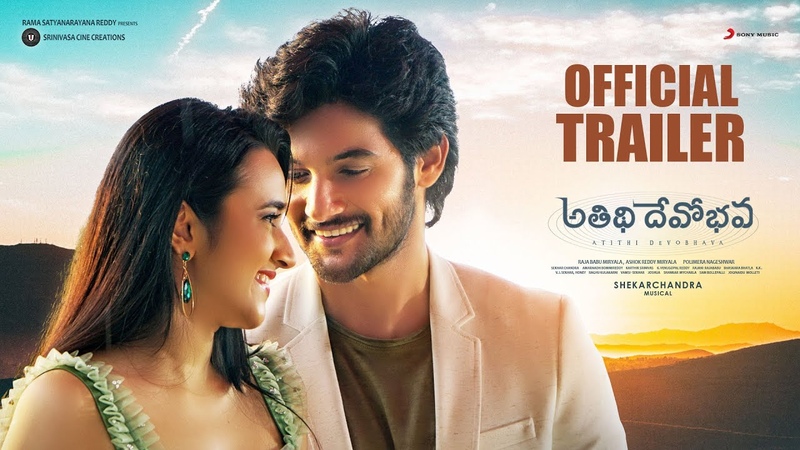 Atithi Devo Bhava Official Trailer, Aadi Sai Kumar, Shekar