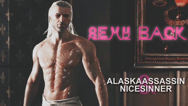Adam Geralt, Sexy Back c, w Alaska