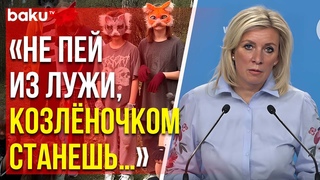 Мария Захарова оквадроберах