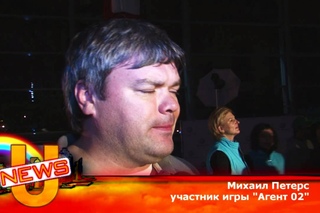 U-News. На смену казакам-разбойникам пришел Энкаунтер