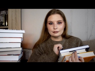 книжные покупки, которые я не планировала