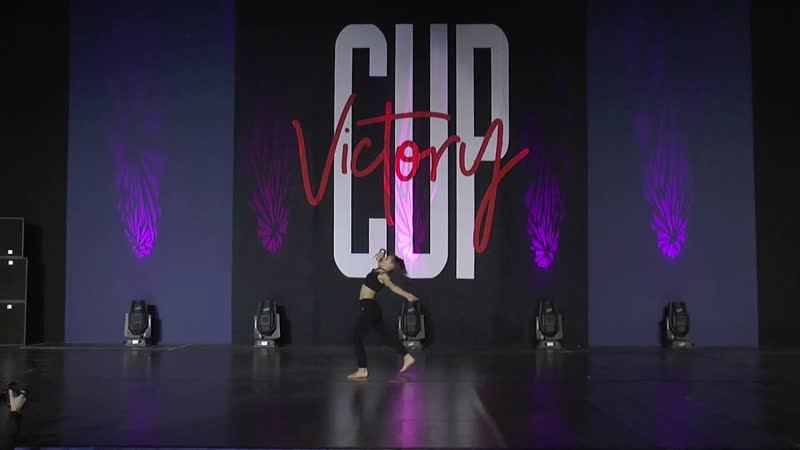 Наумова Софья, VICTORY CUP 2019, BEST DANCE SOLO