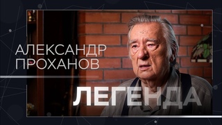 Пятый Сталин  это Путин, свободы слова нет, коллекция бабочек и иноагенты // Проханов
