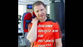 БОКС. ПОСТАНОВКА ПРЯМОГО УДАРА. Методика постановки удара смотри на #  #