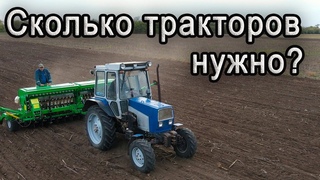 Сколько тракторов нужно фермеру на 100-200 га земли
