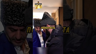 Я твой брат! какой брат     |     #юмор #фильмнавечер #кино #сериал #комедия #shorts