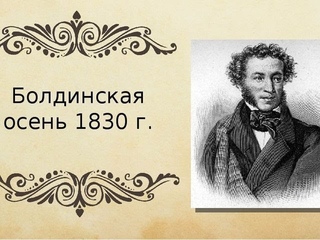 Анализ повести А.С.Пушкина “Станционный смотритель“