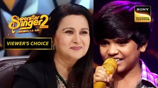 Sohni Meri Sohni  Mani   Poonam   Impress | Superstar Singer 2 | Viewer's Choice