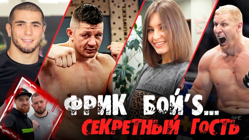 ЗА ЧТО УВОЛИЛИ Мокаева, КОМПРОМАТ на Дану Уайта, СЕКРЕТ Тони