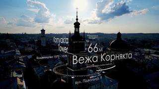 Lviv TOP 5 highest buildings Ukraine drone Найвищі будівлі Львова Dji Mavic AIR 2S
