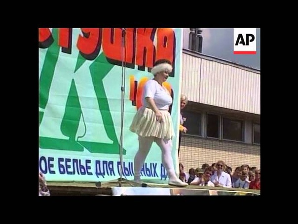 Russia Miss Fatty