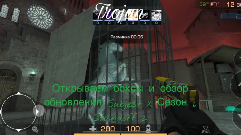 Открываем боксы и обзор обновления Subject X Сезон 6, Standoff