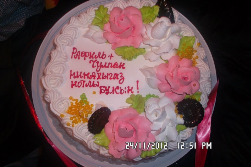 Чулпан Гарипова | Казань