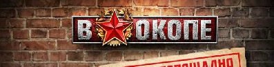 Женя Лукьяненко | Слобода