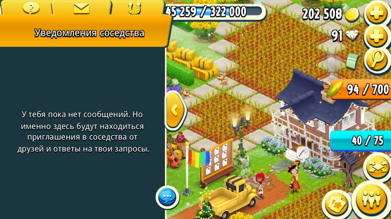 Привет всем!