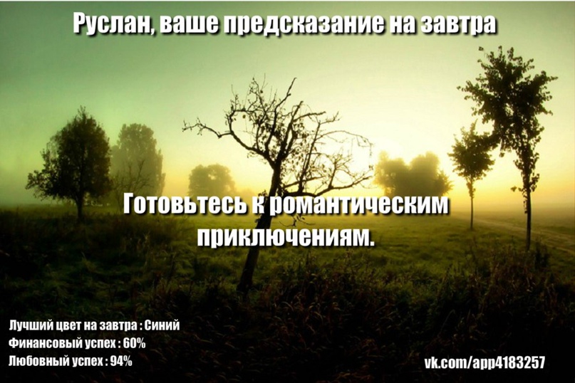 Руслан Салихов | Екатеринбург