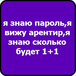 Ирина Бурцева | Омск