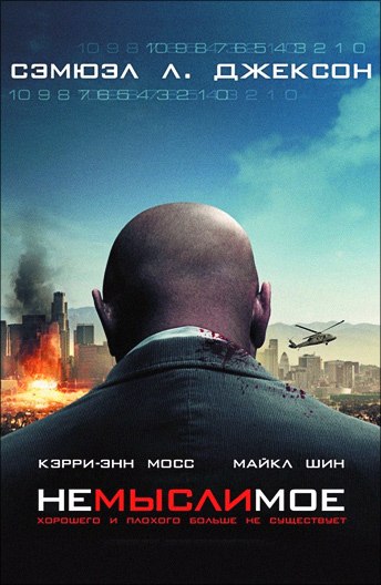 Денис Туркин | Москва