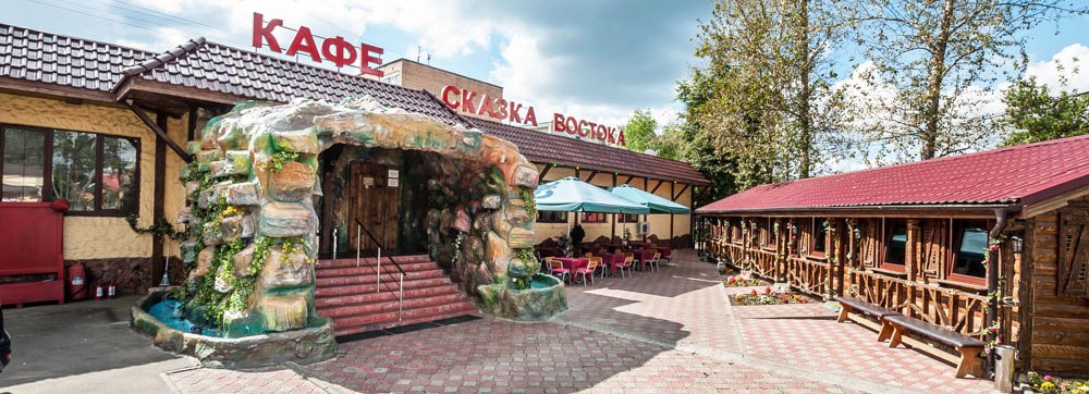 Кафе сказка в туле Кафе сказка в туле