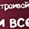 Зоя Наумова Лазаревна | Санкт-Петербург