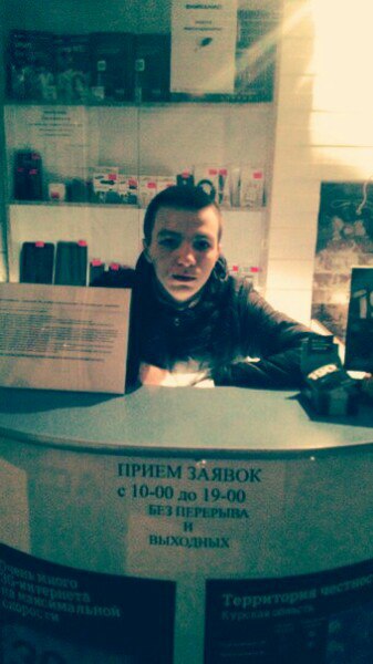 Кирилл Вяткин Романович | Курск