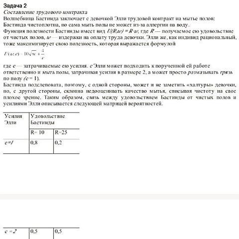 Александр Верещагин | Петропавловск-Камчатский