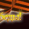 Андрей Лысов Bear | Кандалакша