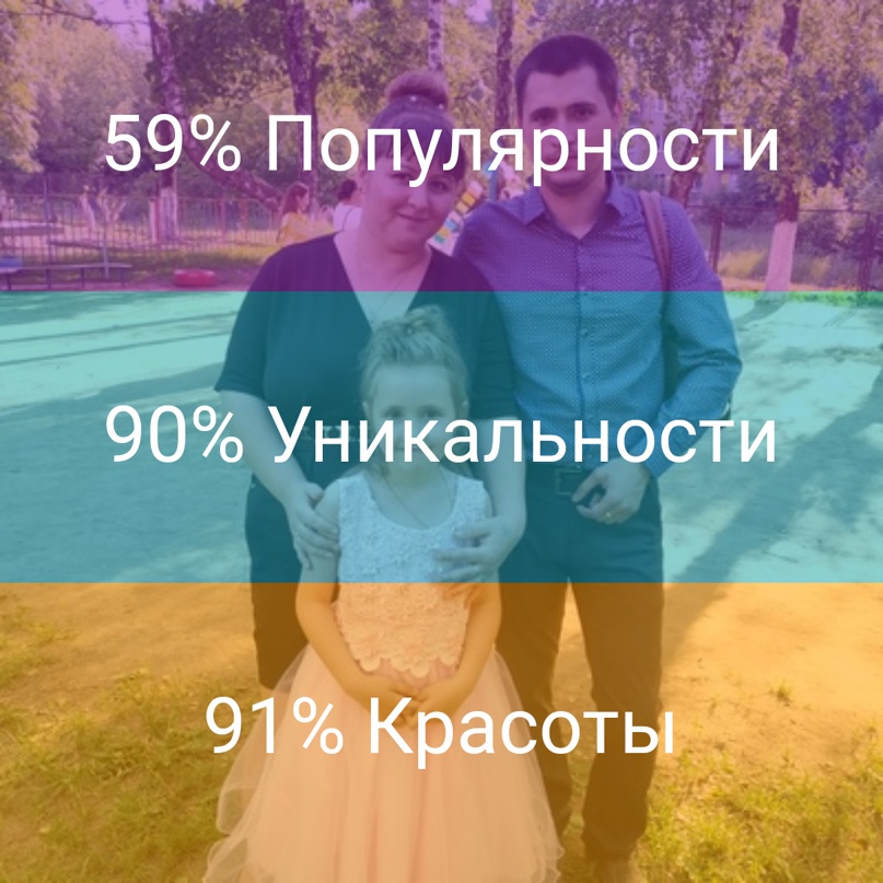 Наталья Митина | Щекино