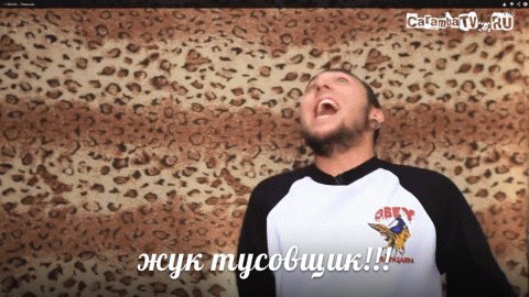 Иван Серов | Москва