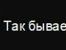 Владислав Коржев | Санкт-Петербург