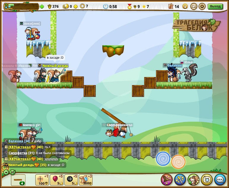 Катя Васильченко | Першотравенск