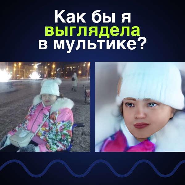 Елена Серова | Казань