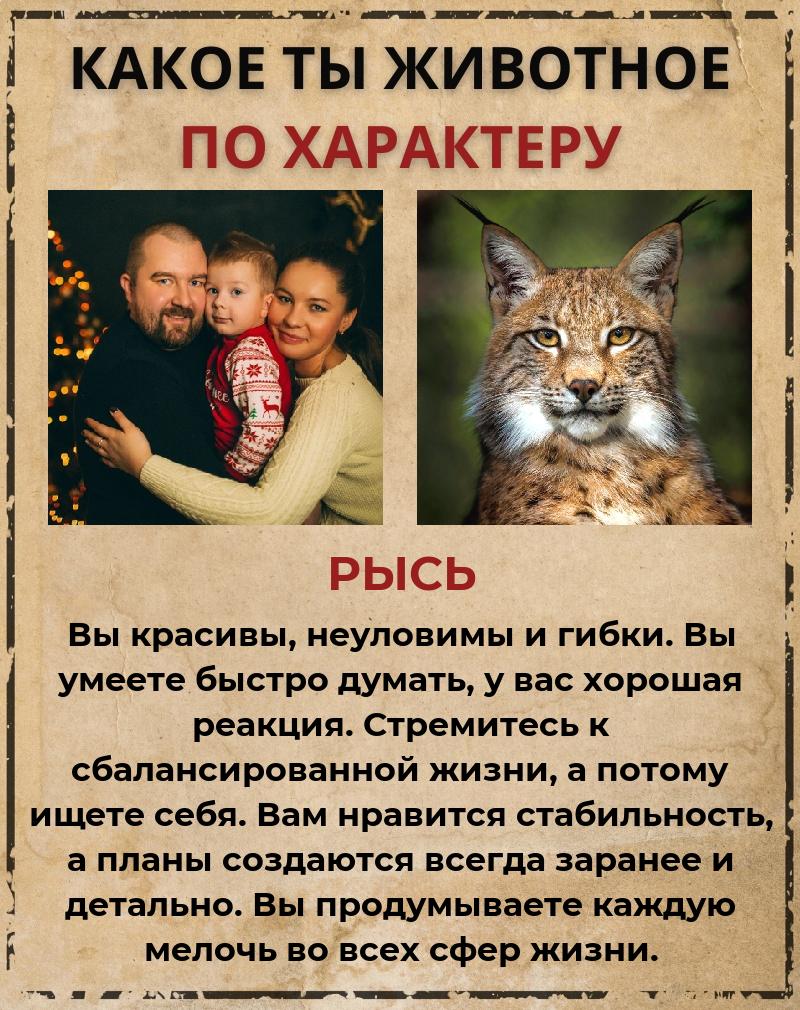 Анна Карамышева | Инта