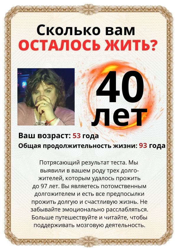 Наталия Егорова | Санкт-Петербург
