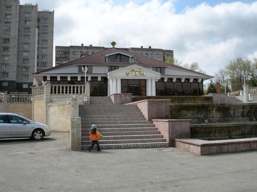 Новый рим ставрополь Новый рим ставрополь