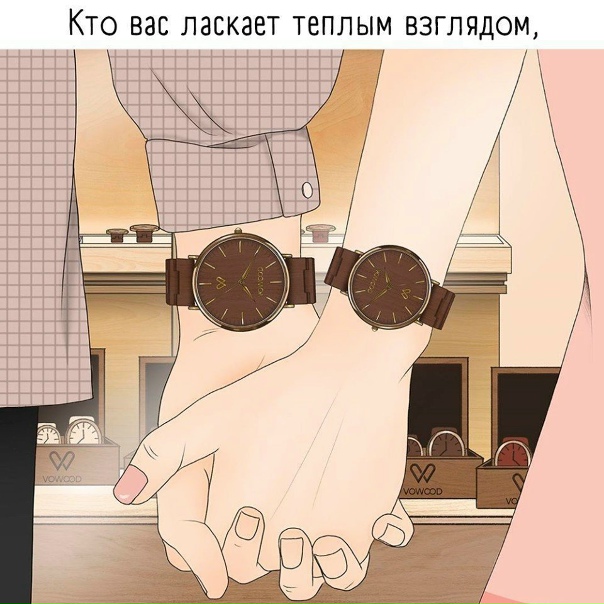 Простой совет: