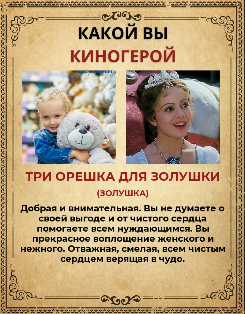 Ирина Половинкина | Магнитогорск