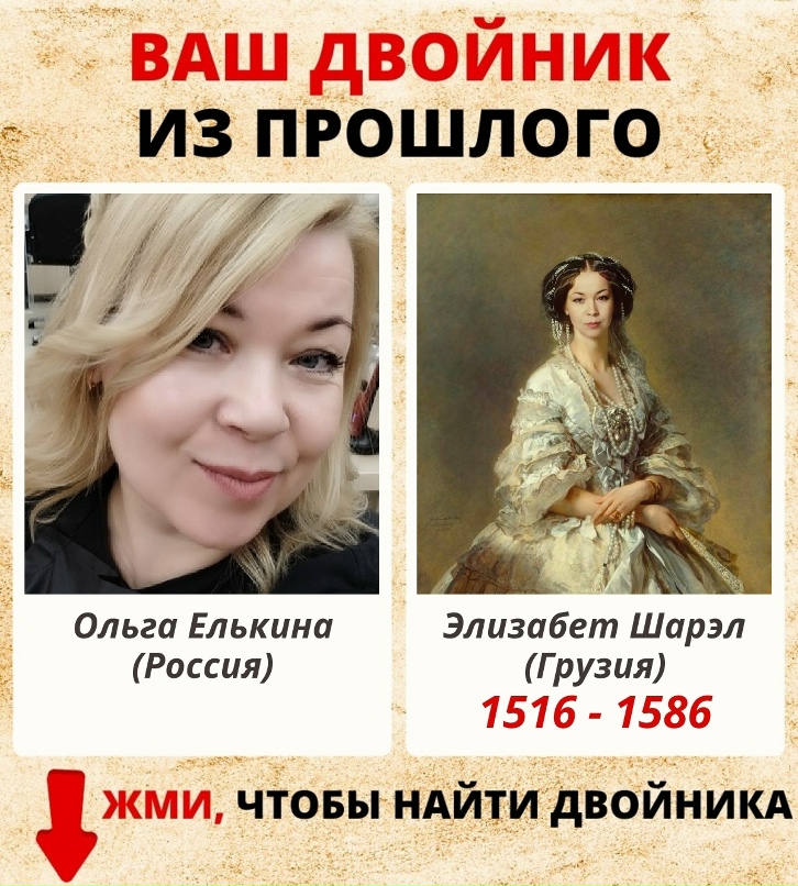 Ольга Елькина | Киров