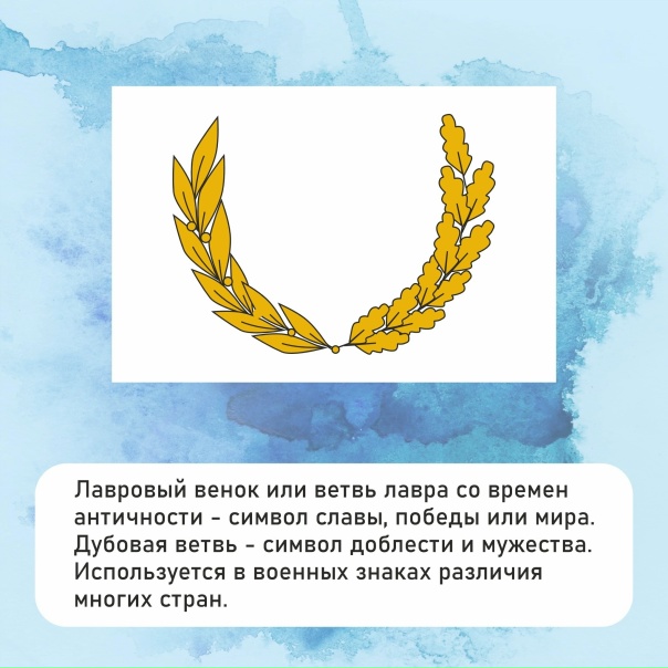 К празднованию 320-летия у Кронштадта появился...