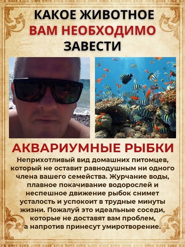 Виталий Волков Валентинович | Мурманск