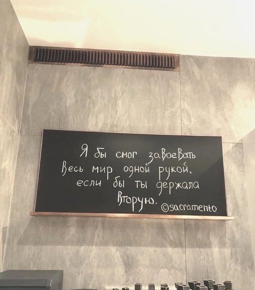 Это касается только умных, любящих и надежных мужчин!👌