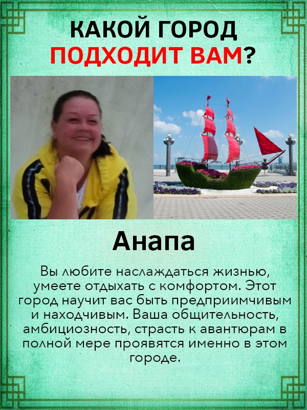 Светлана Дорофеева | Нижний Новгород