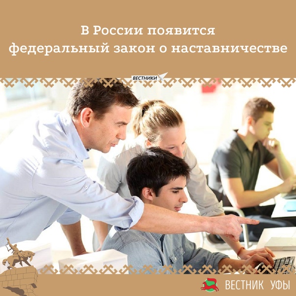 Буклет целевая модель наставничества_Страница_1 - Официальный сайт МБОУ Центр об