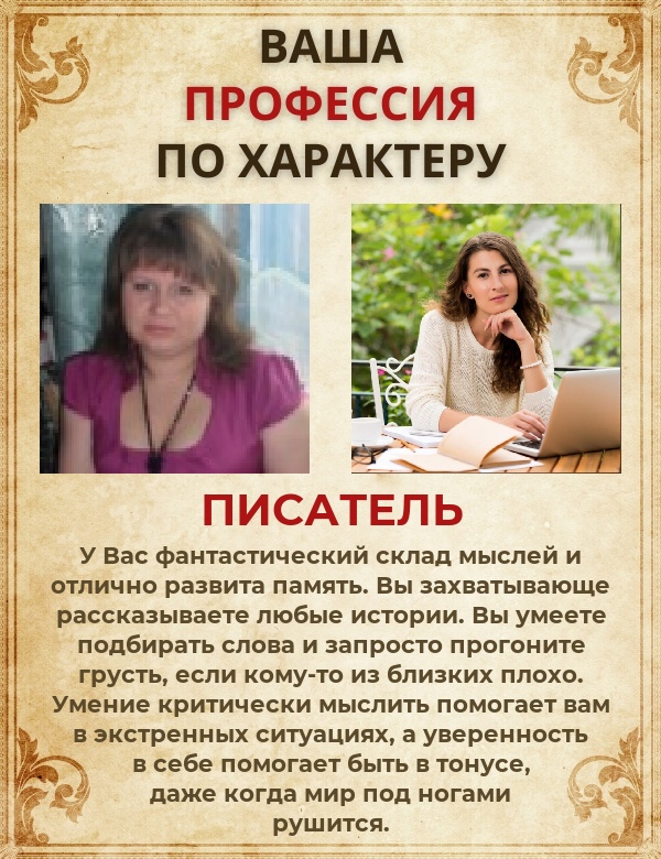 Татьяна Килина петровна | Абалаково