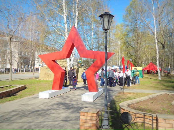 Доброе утро!!"День Победы – это вечная память о...