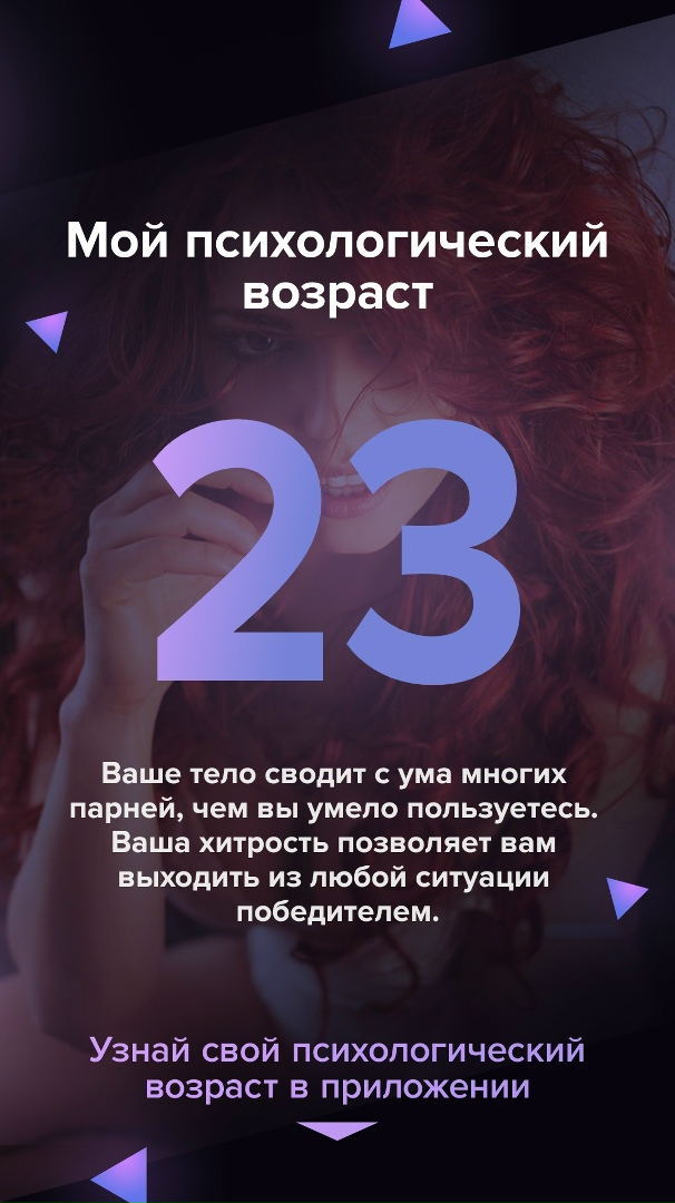 Екатерина Астафьева | Айкино