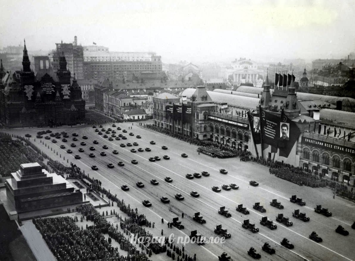 красная площадь 1920 год