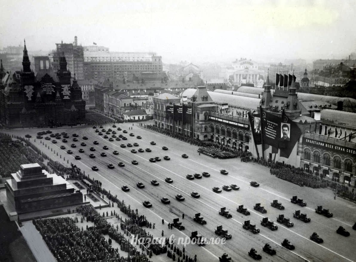 Москва 1934 года