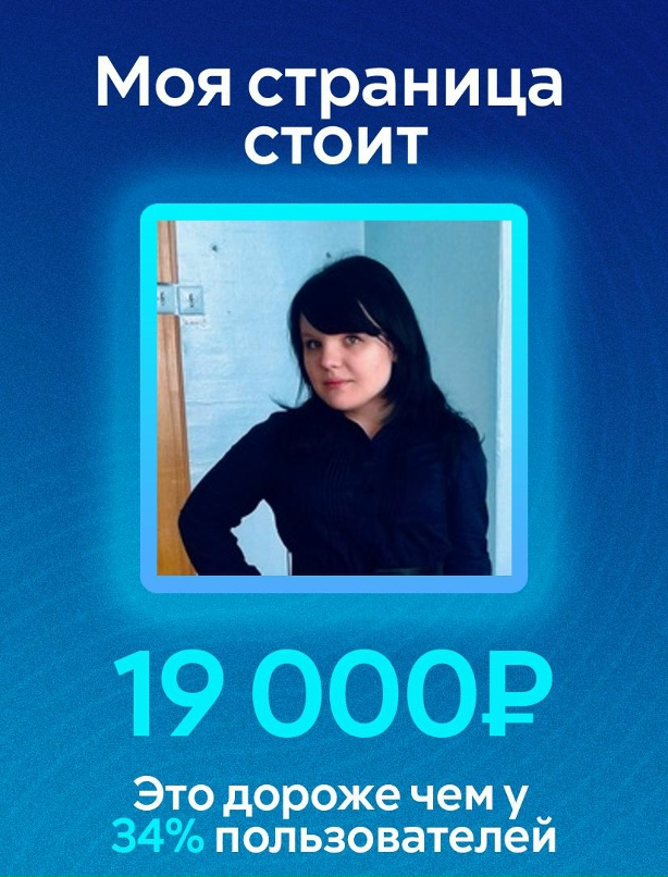 Оленька Макарова | Брянск